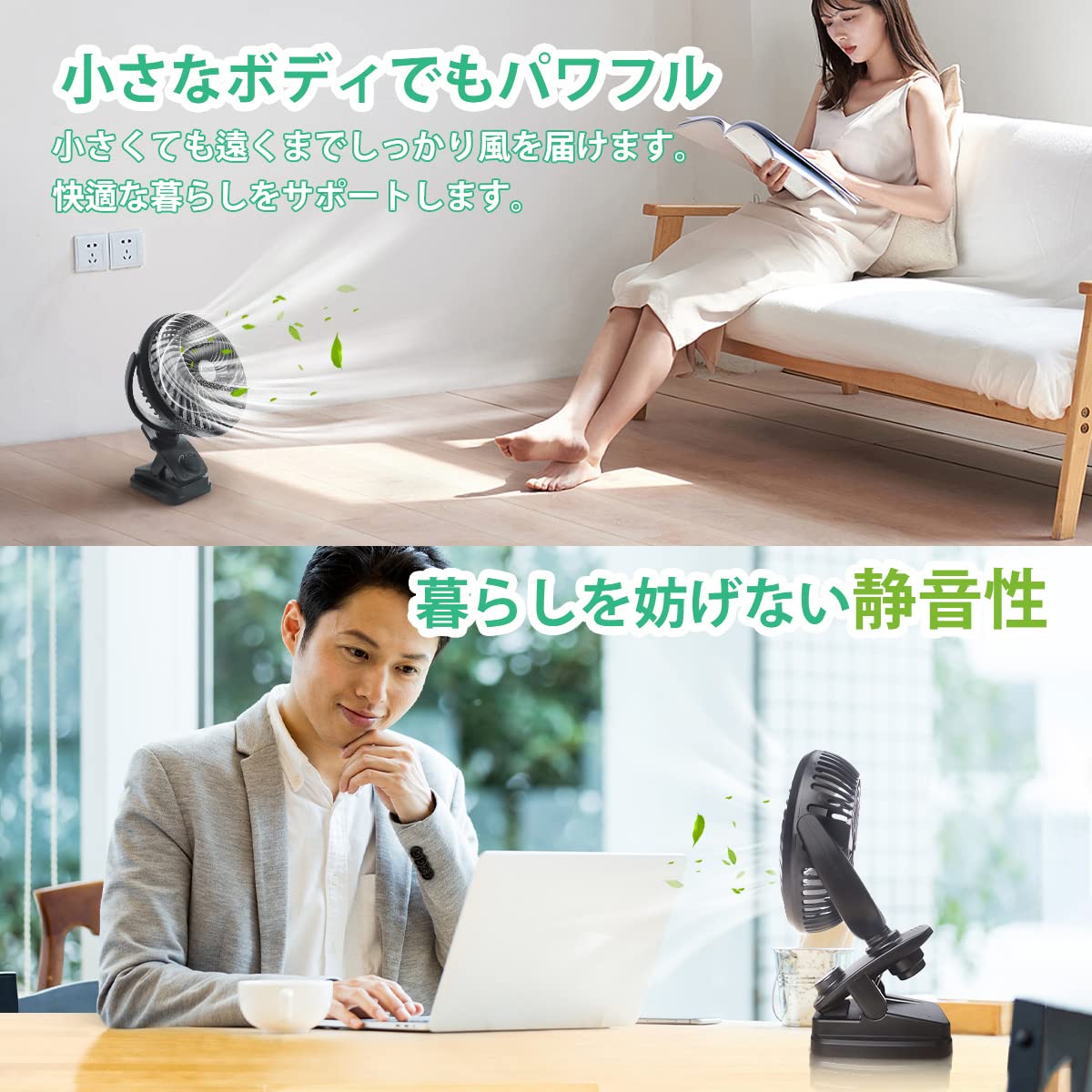 Amazon | 【自動首振り＆10000mAh】 卓上扇風機 充電式 静音 クリップ
